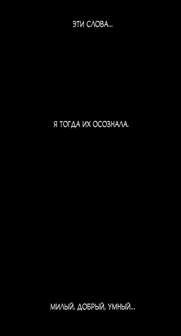 Страница 64