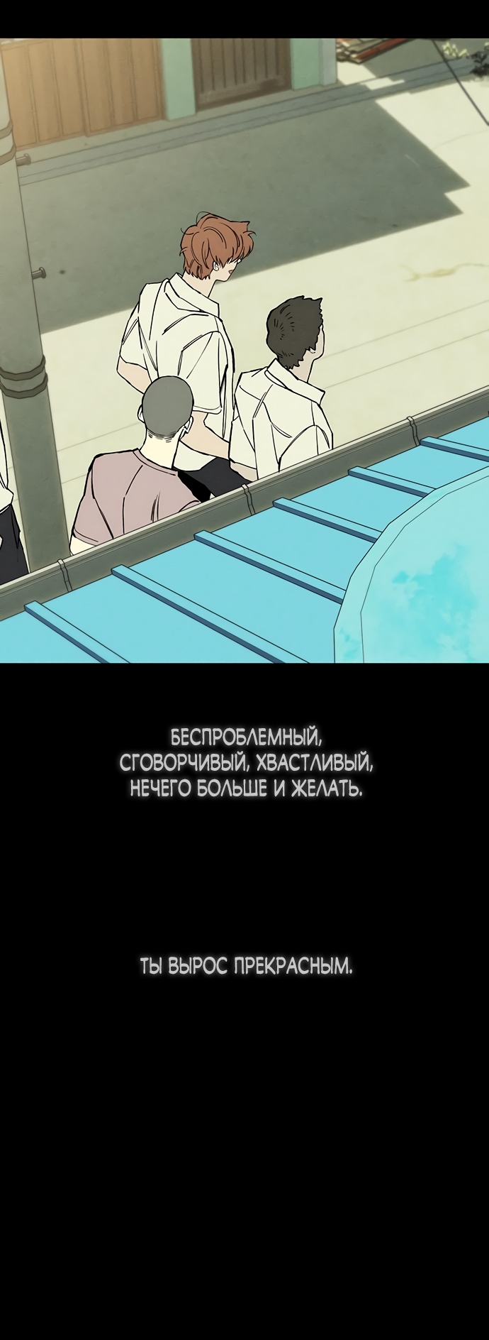 Страница 65