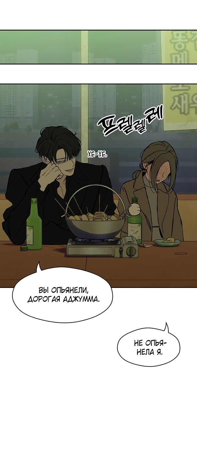 Страница 63