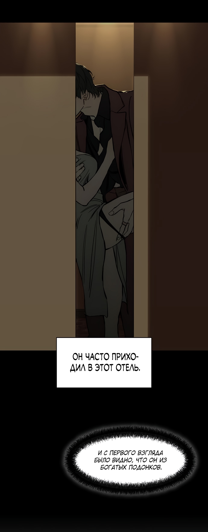 Страница 43