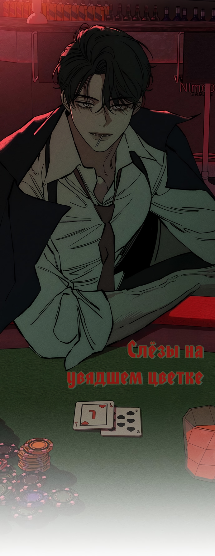 Страница 57