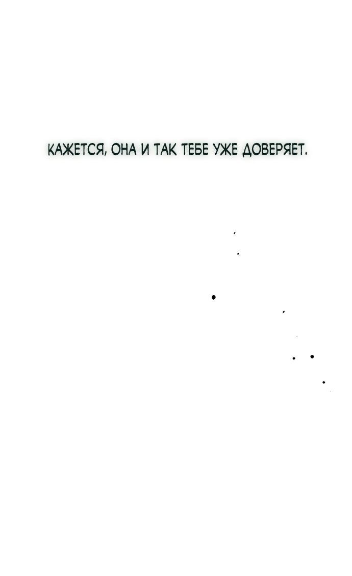 Страница 71
