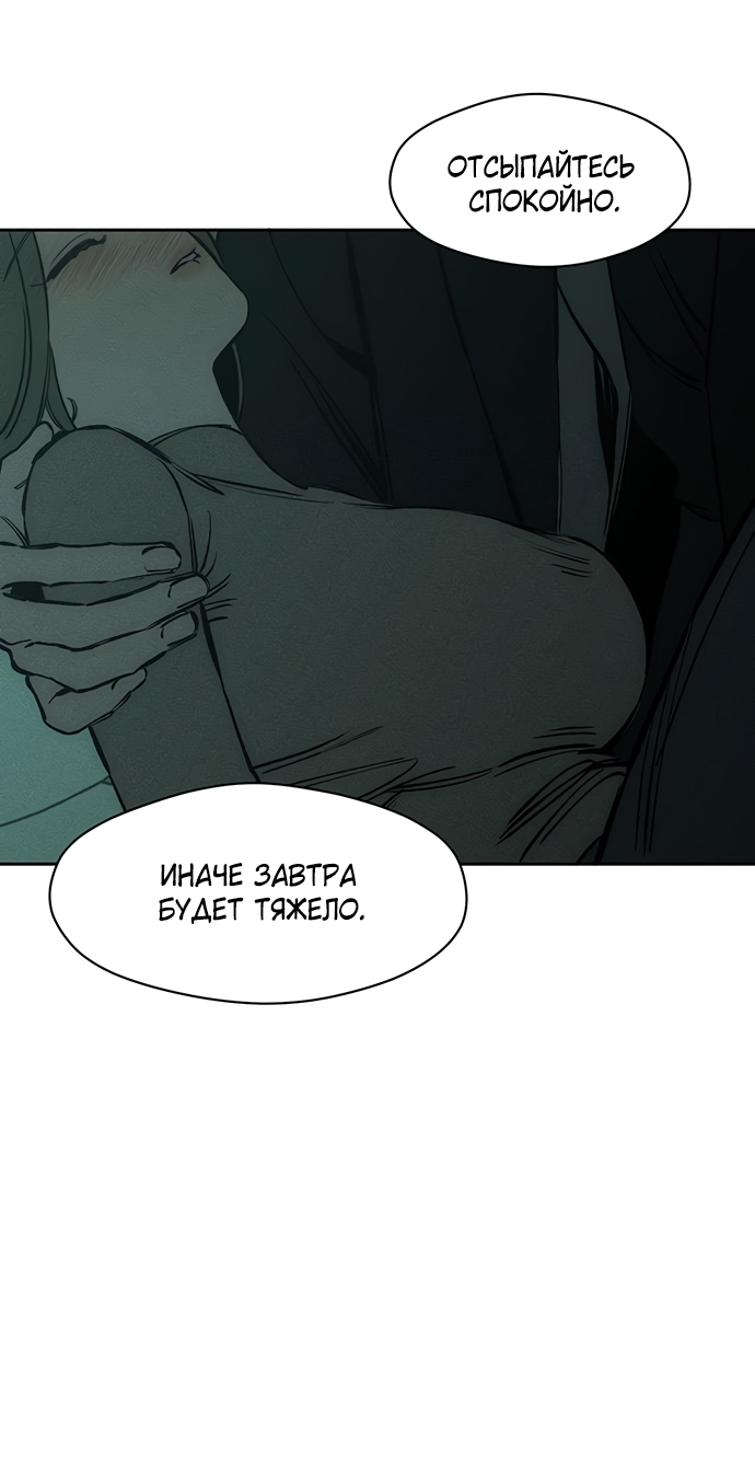 Страница 72