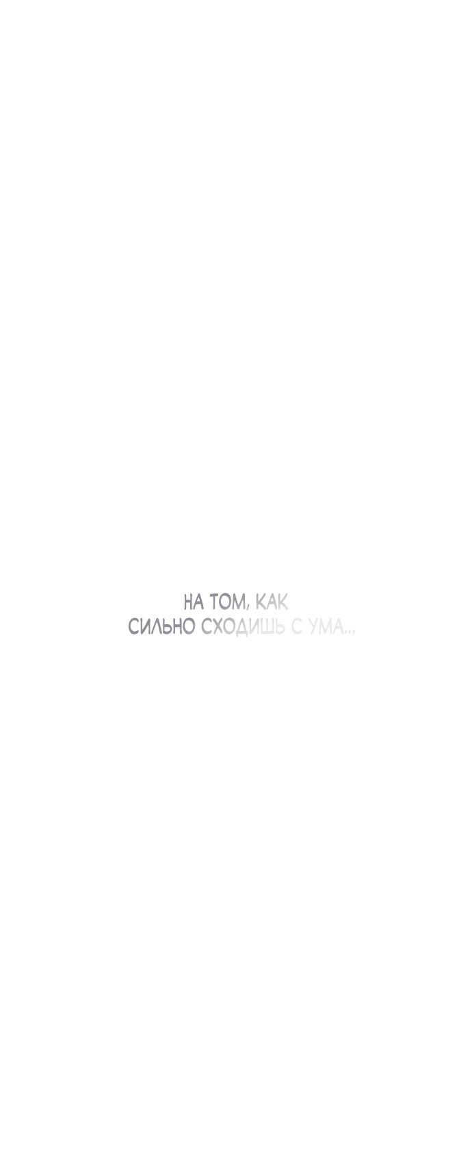 Страница 78