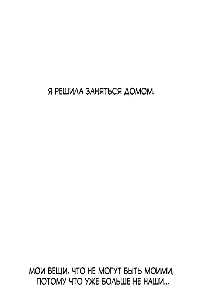 Страница 72