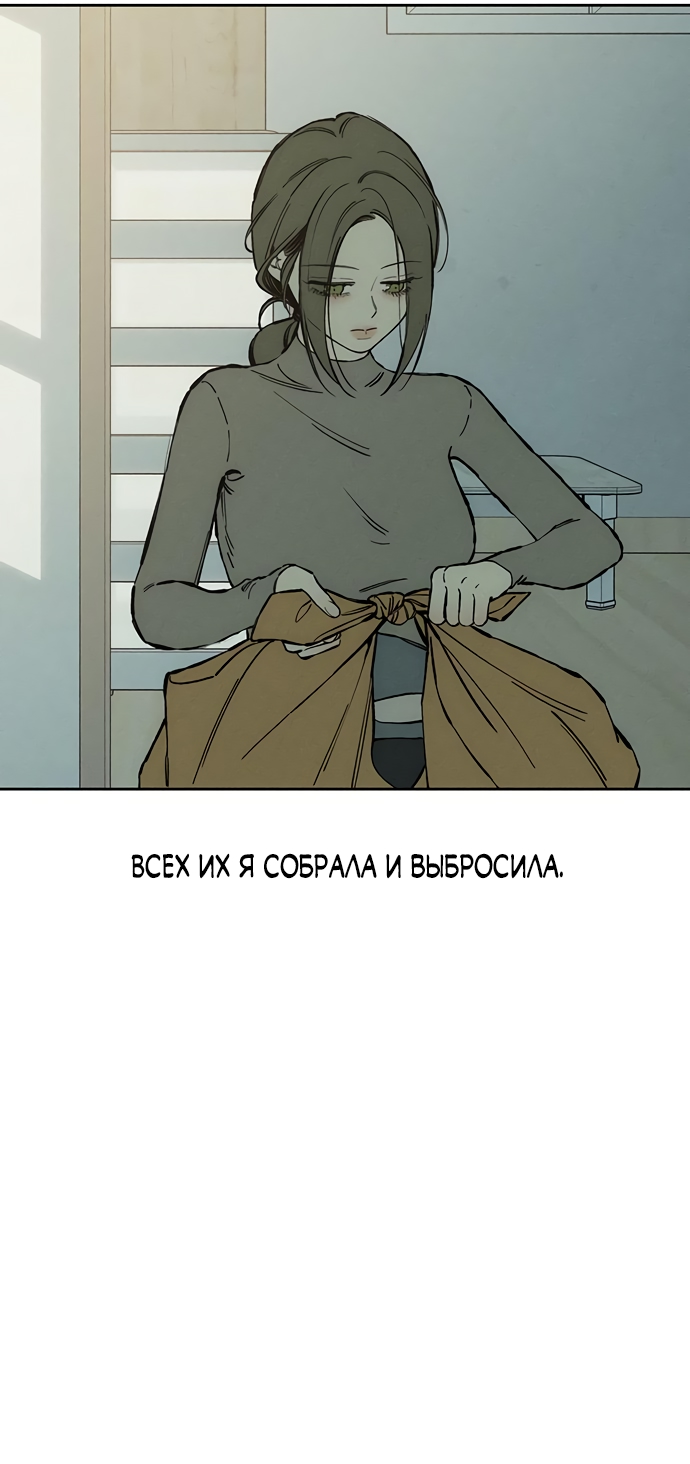 Страница 73