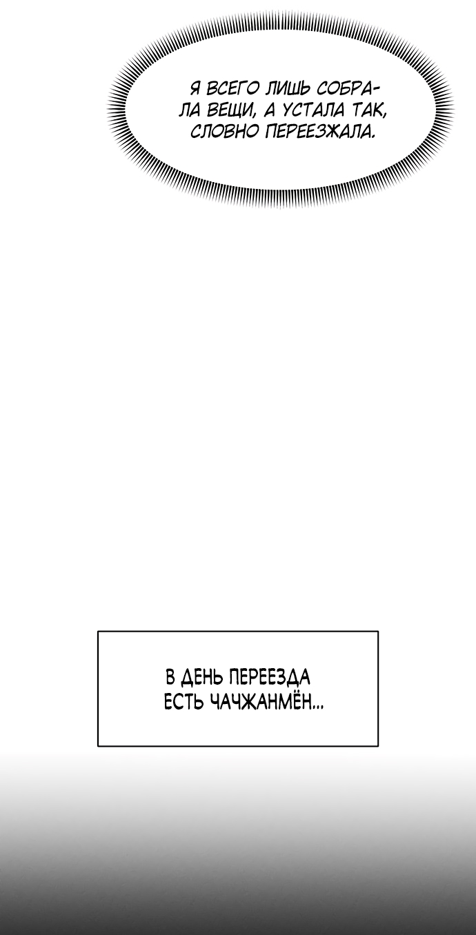Страница 82
