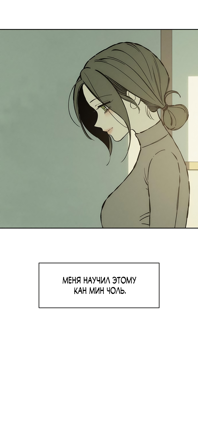 Страница 84