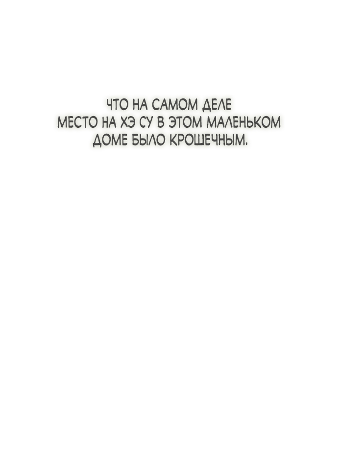 Страница 86