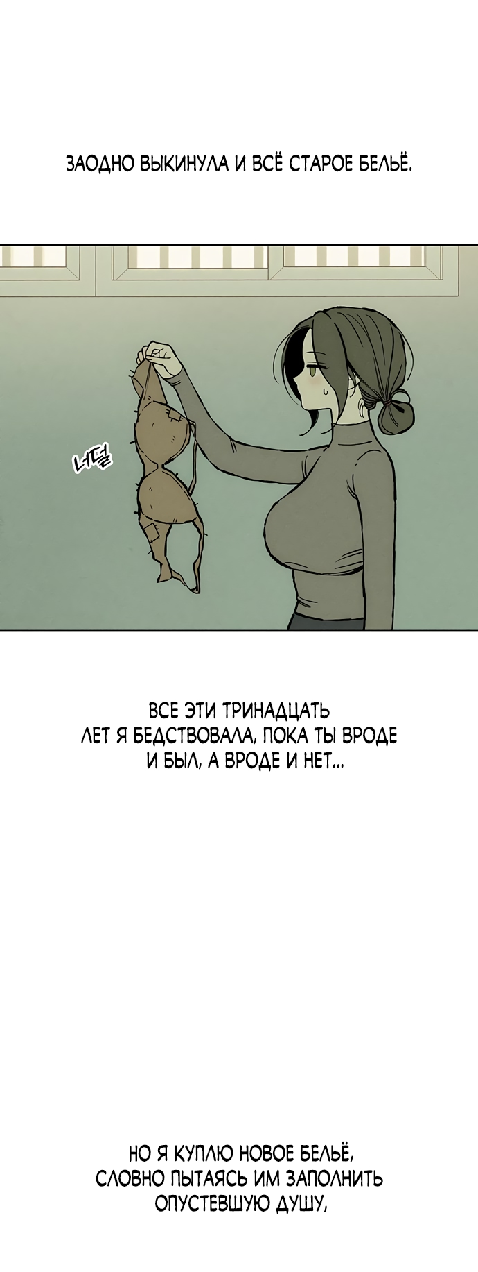 Страница 87