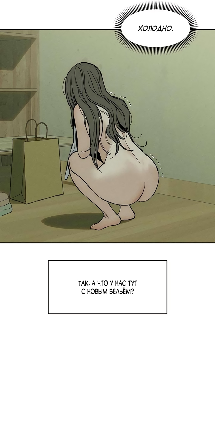Страница 103