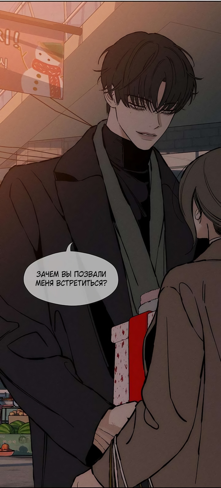 Страница 55