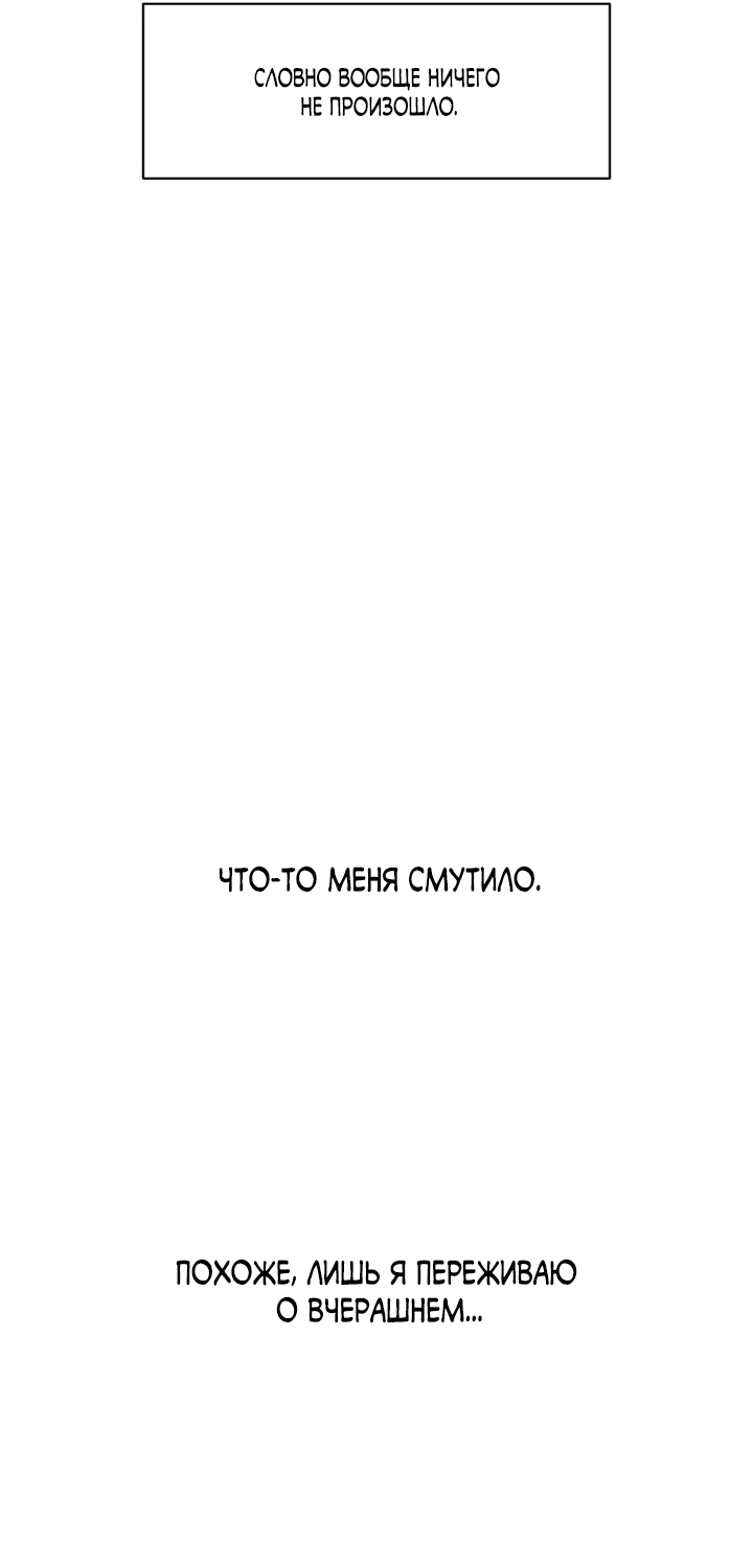 Страница 73