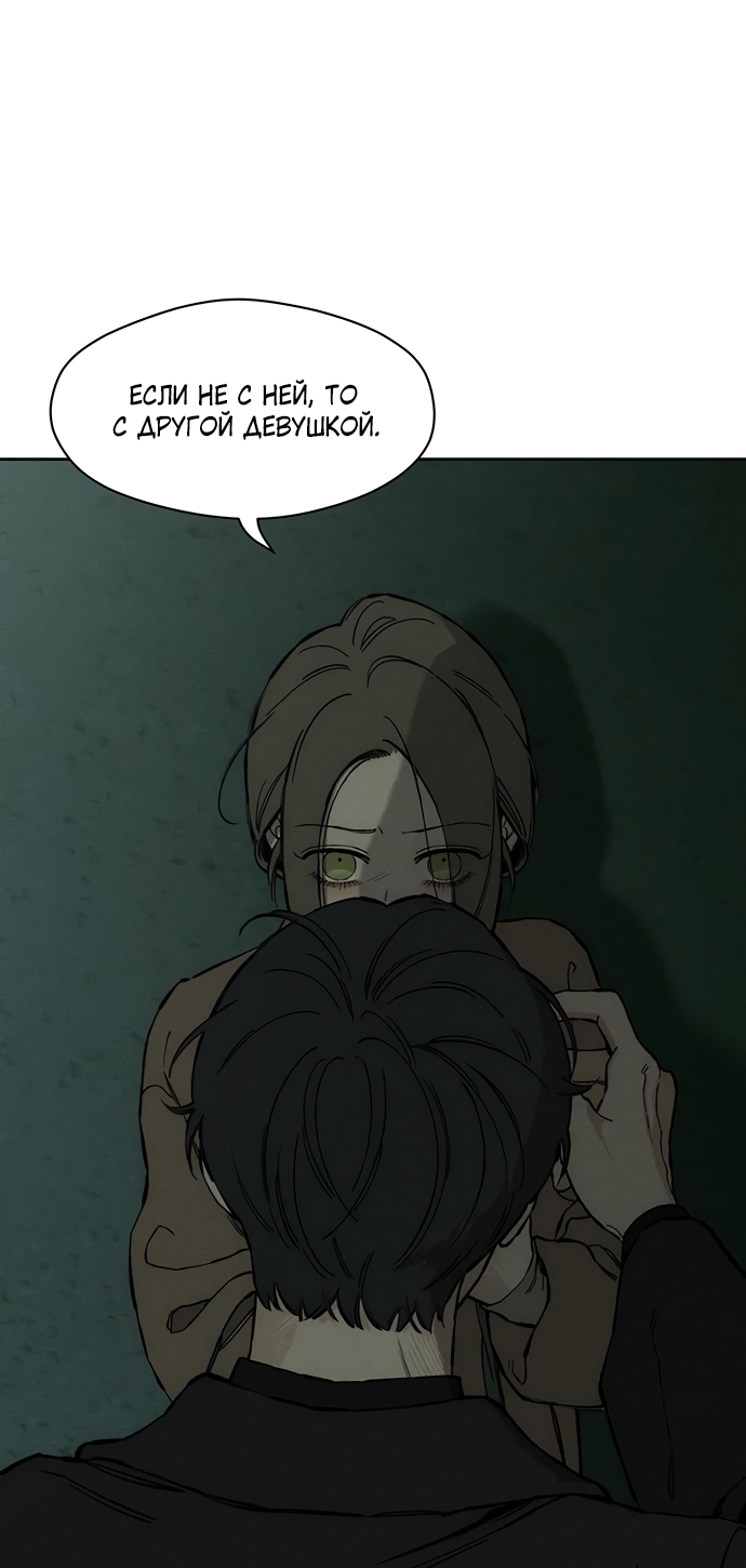 Страница 101