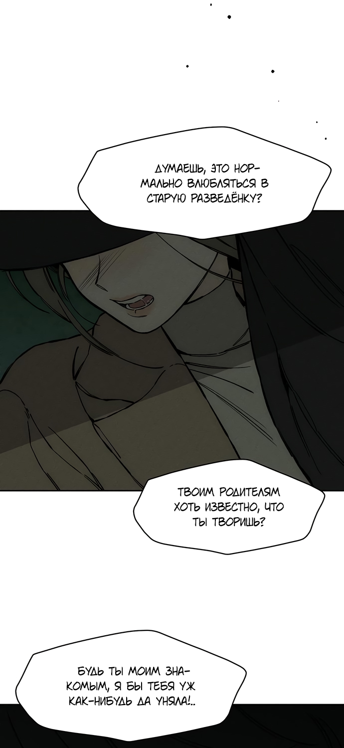 Страница 106