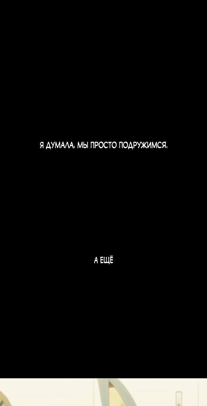 Страница 76