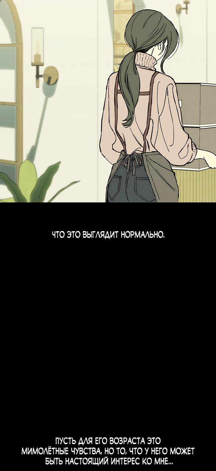 Страница 77