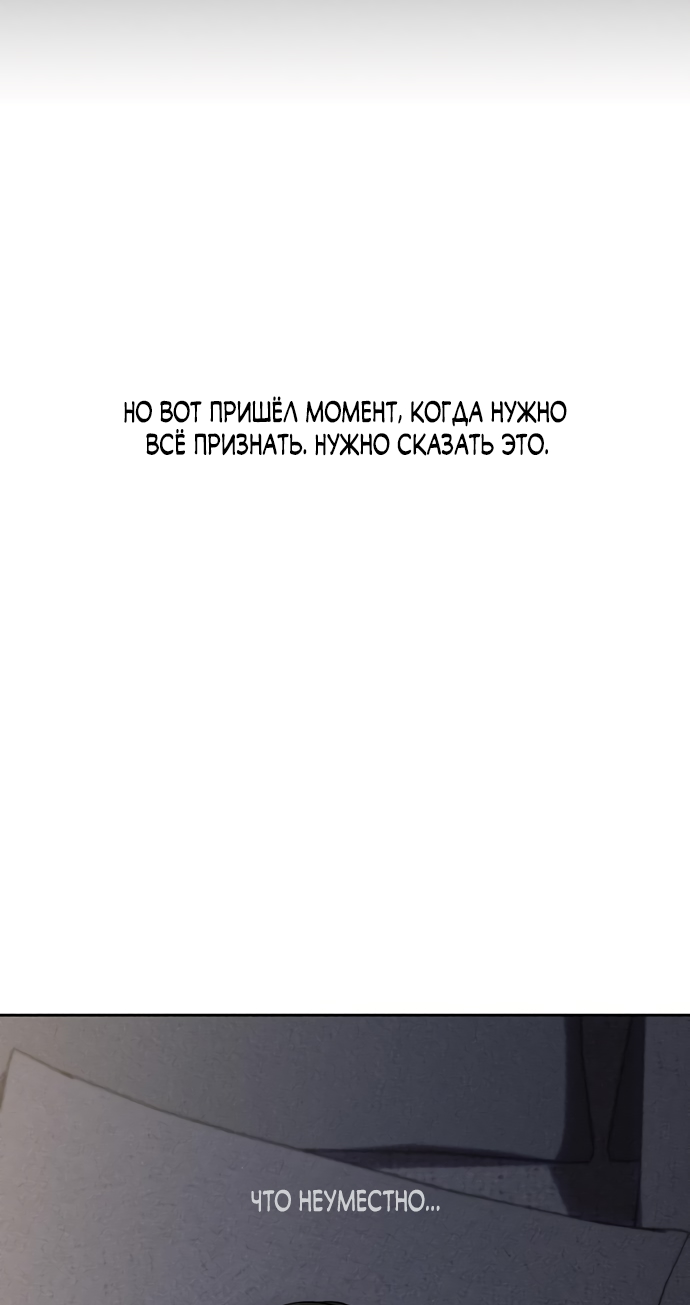 Страница 82