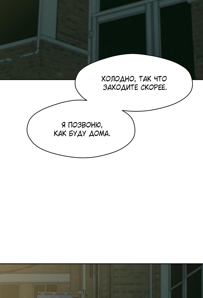 Страница 87