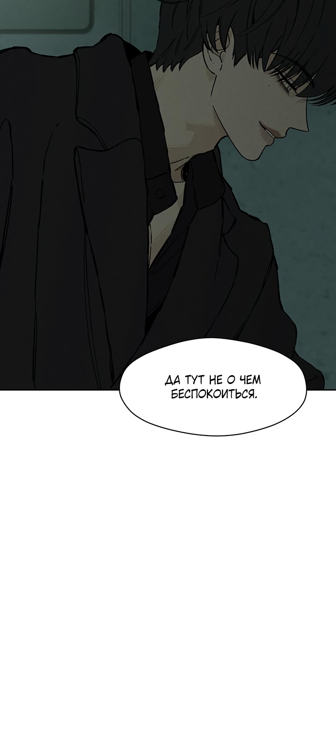 Страница 90