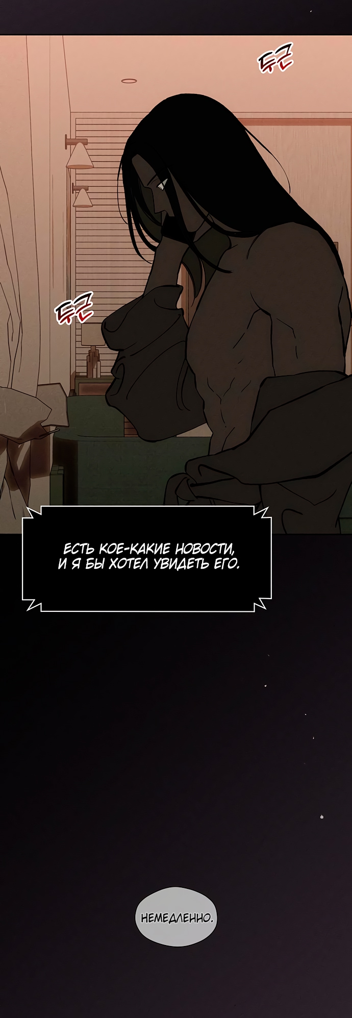 Страница 80
