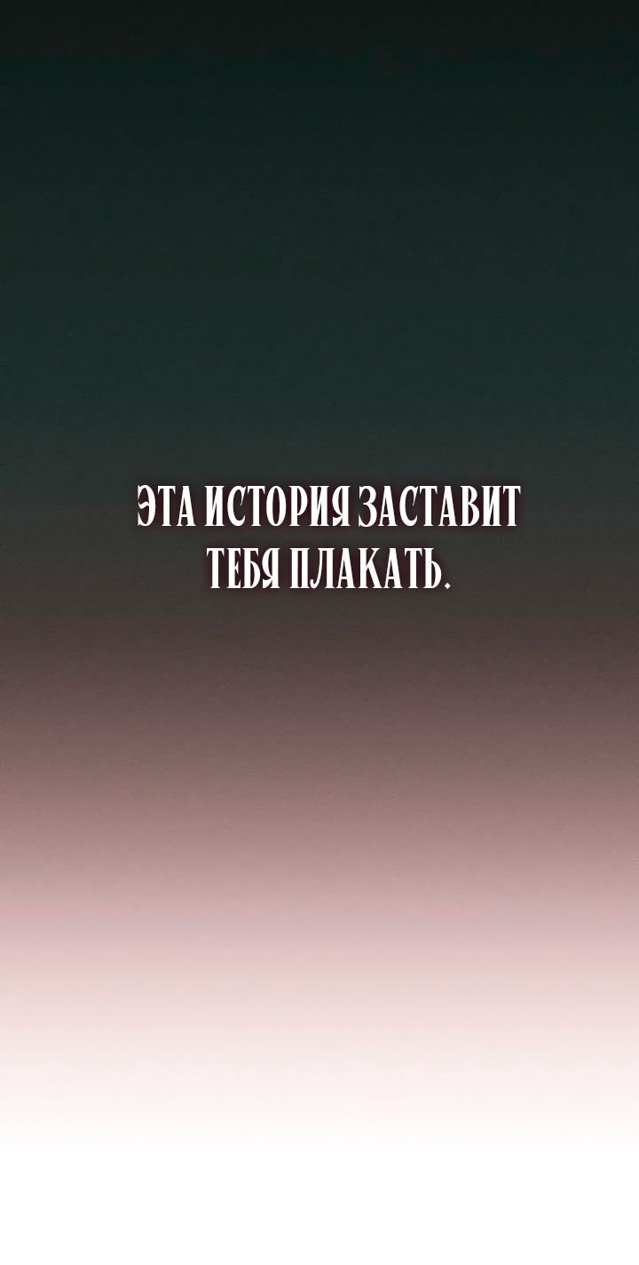 Страница 100