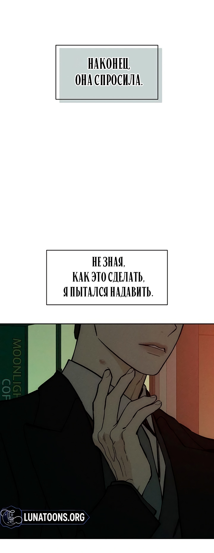 Страница 58