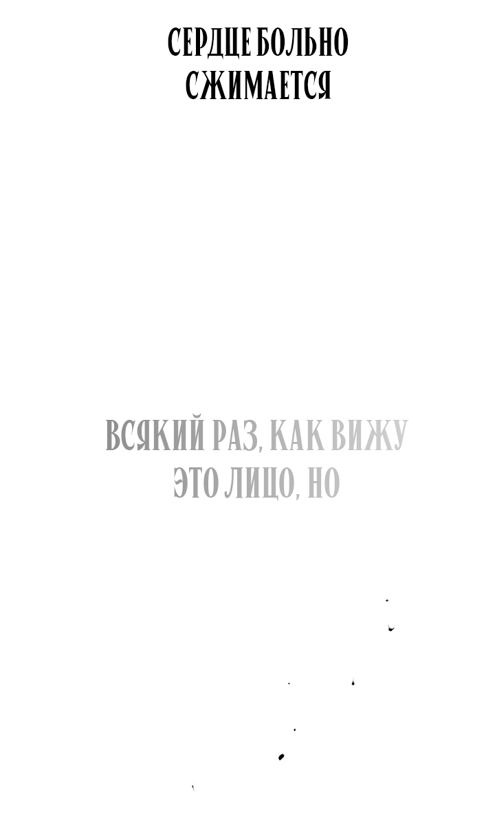 Страница 60