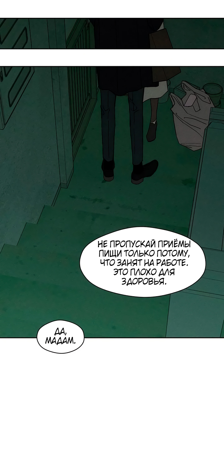 Страница 82