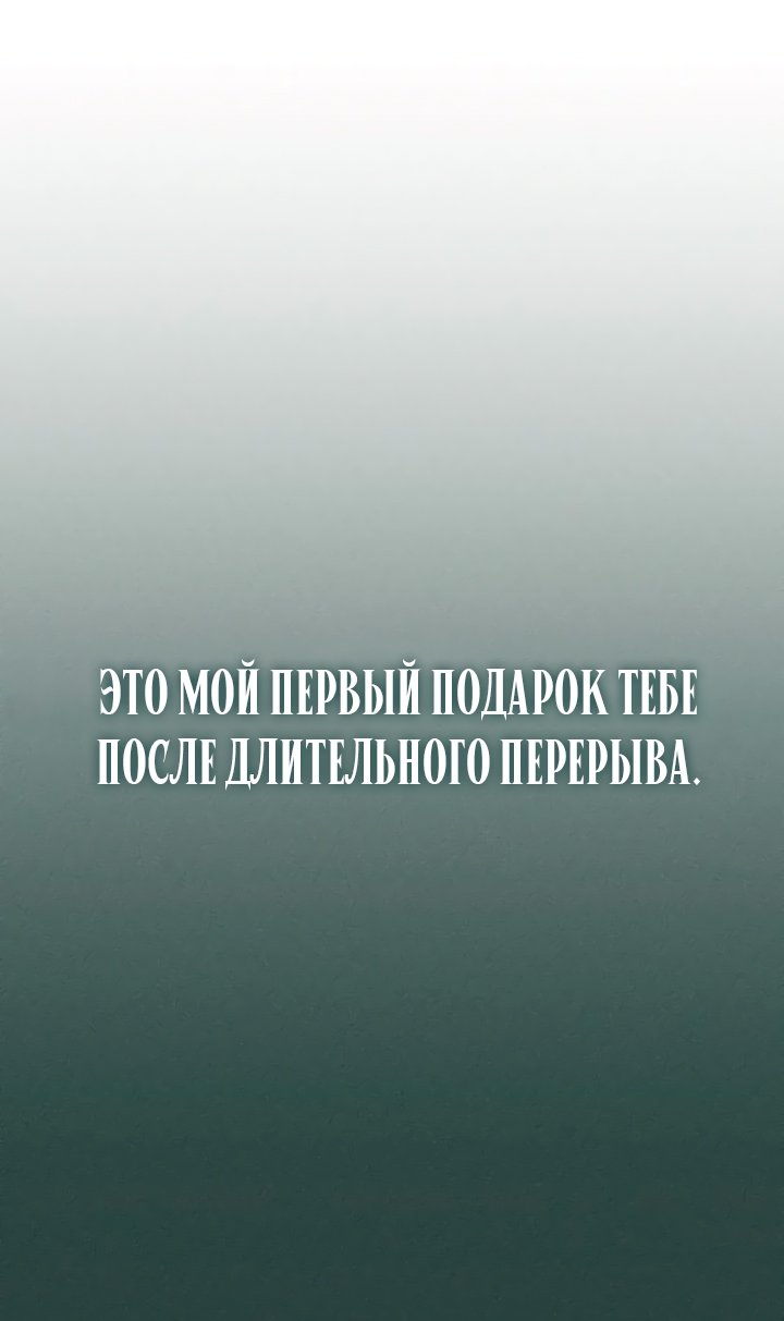 Страница 95