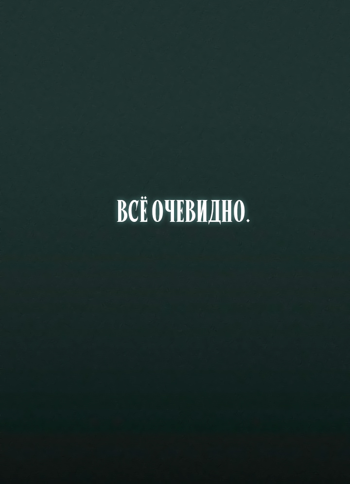 Страница 98