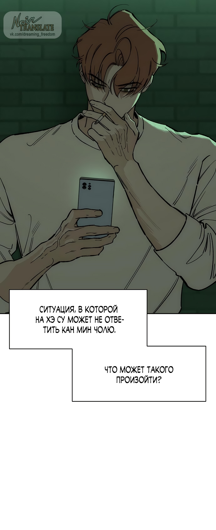 Страница 18