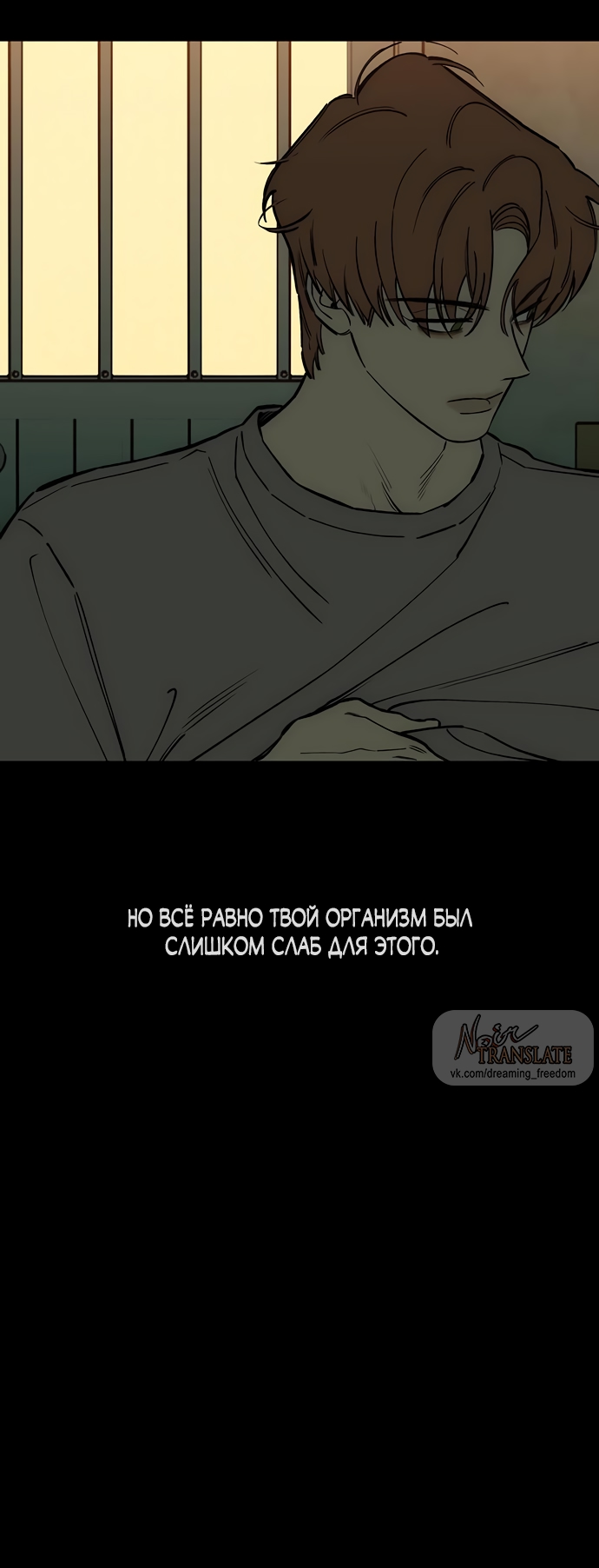 Страница 33