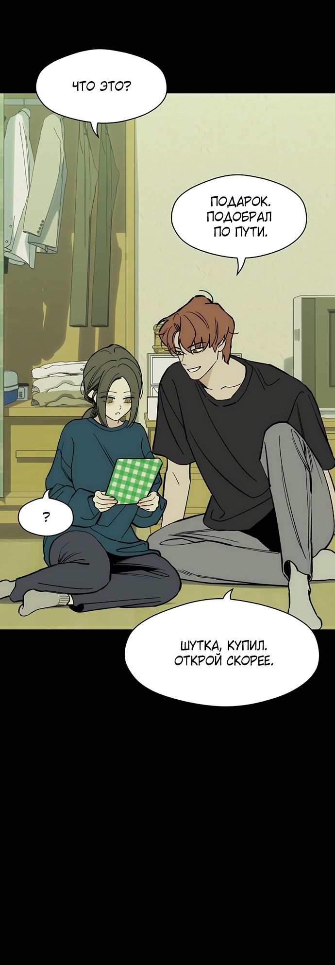 Страница 39