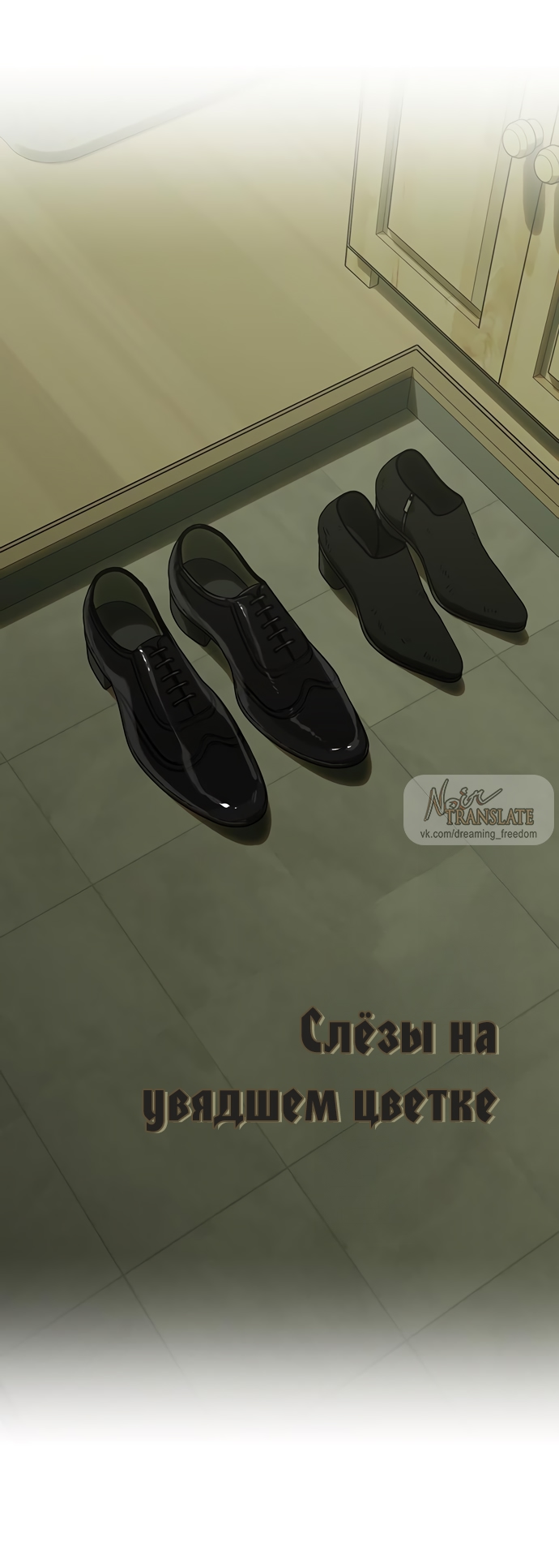 Страница 58