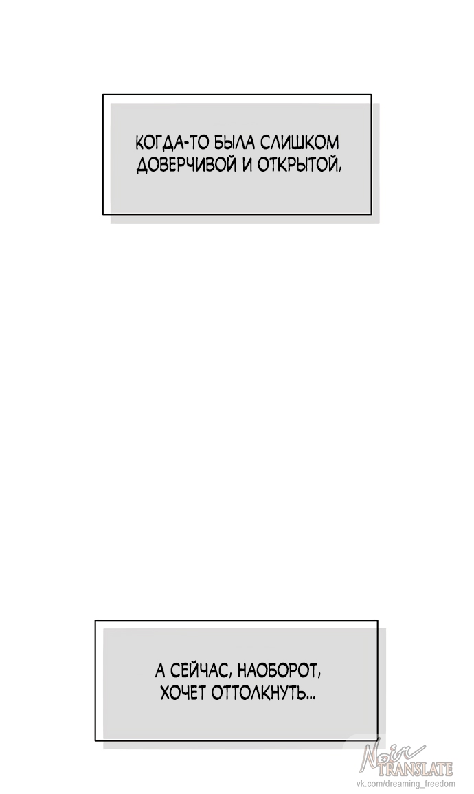 Страница 67