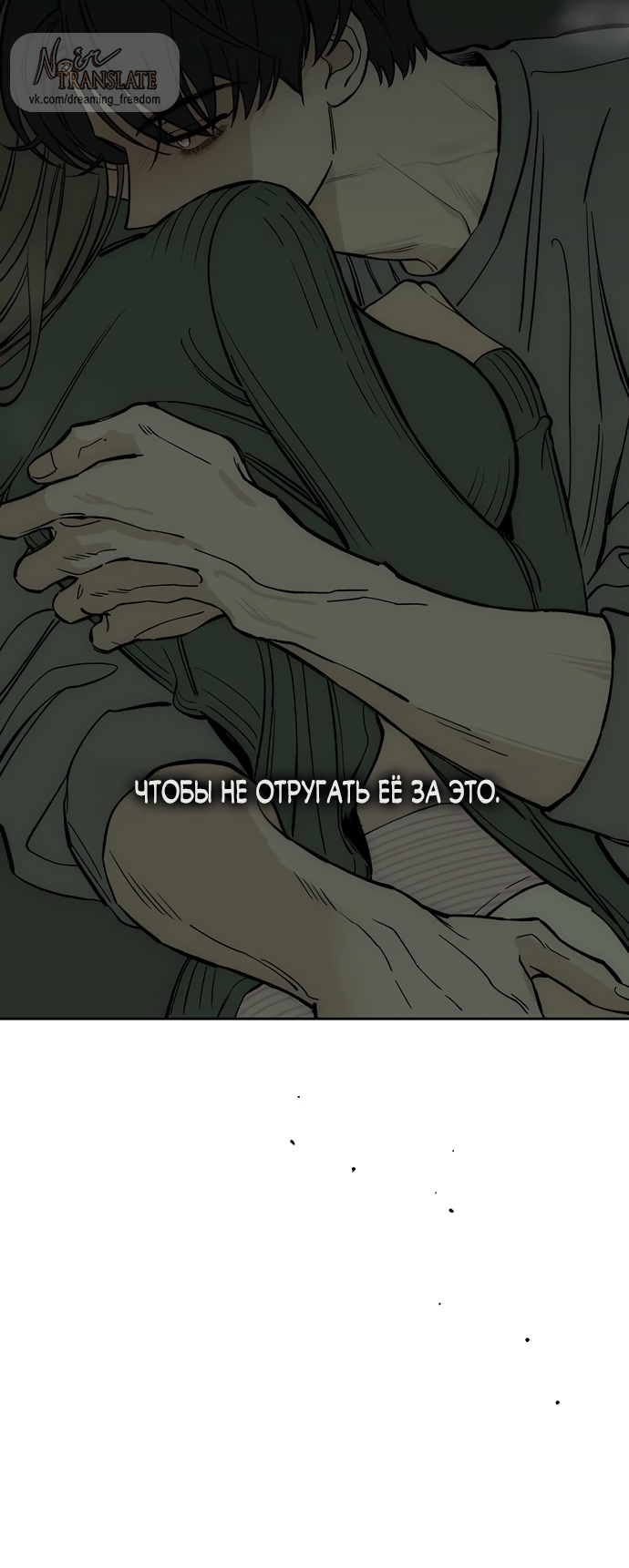Страница 75