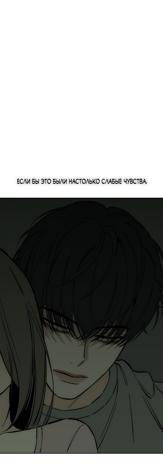 Страница 82