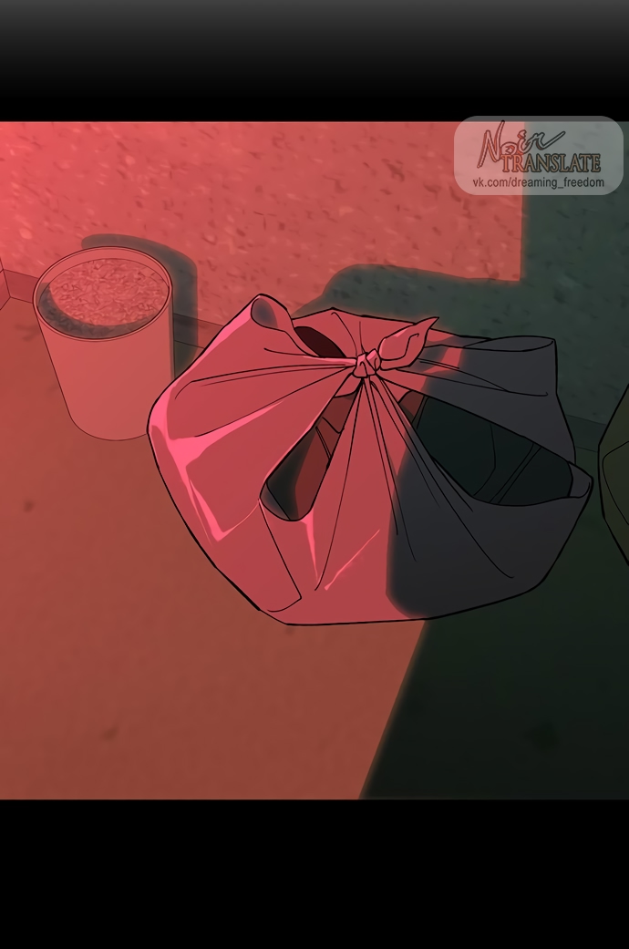 Страница 93