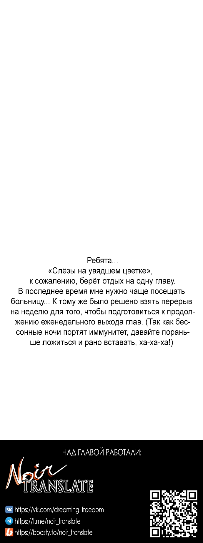 Страница 99