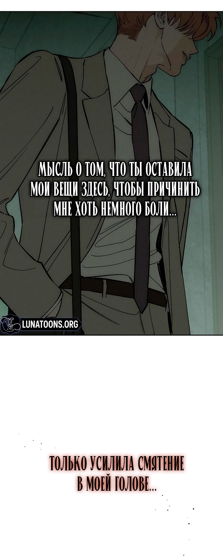Страница 35