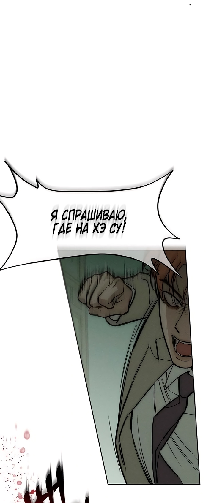 Страница 69