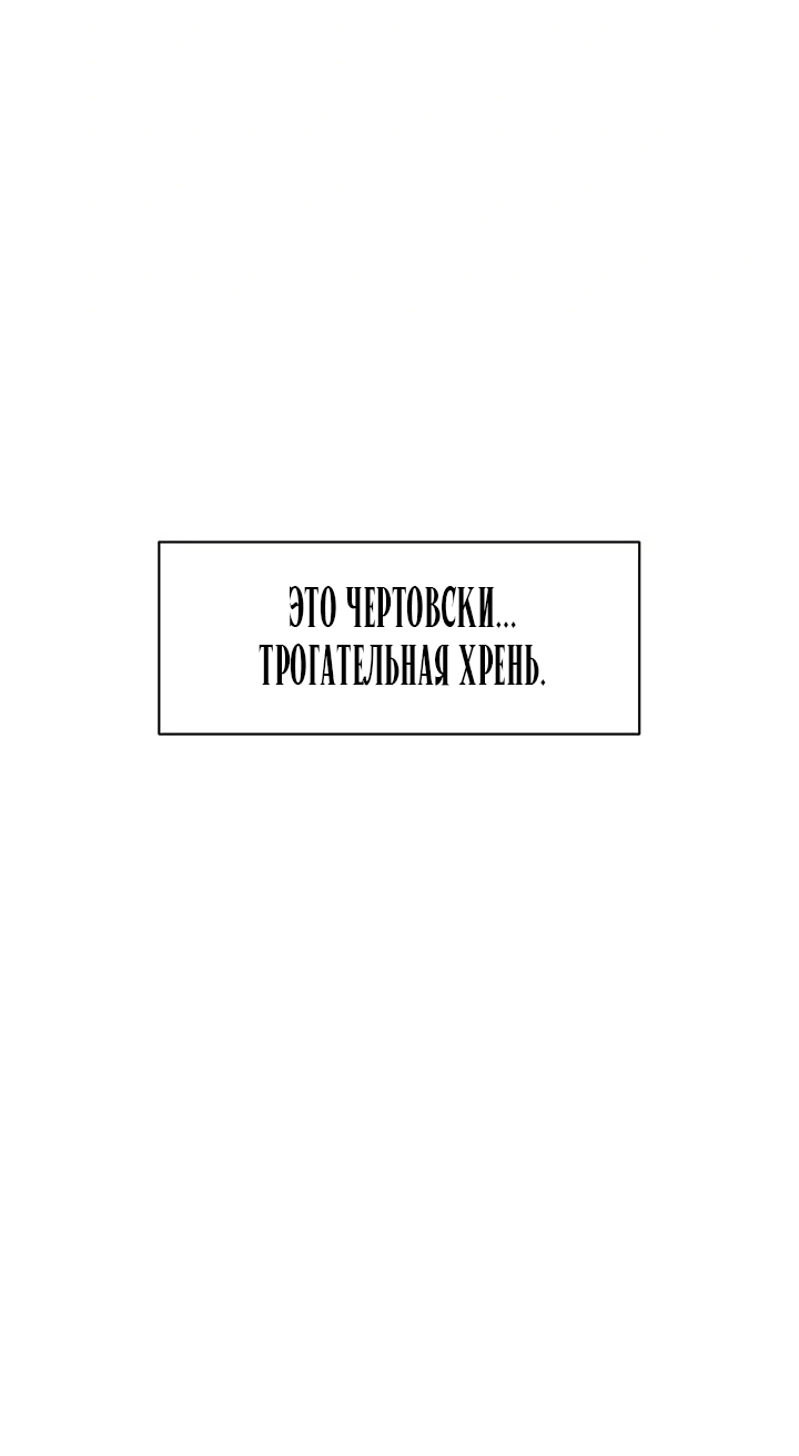 Страница 83