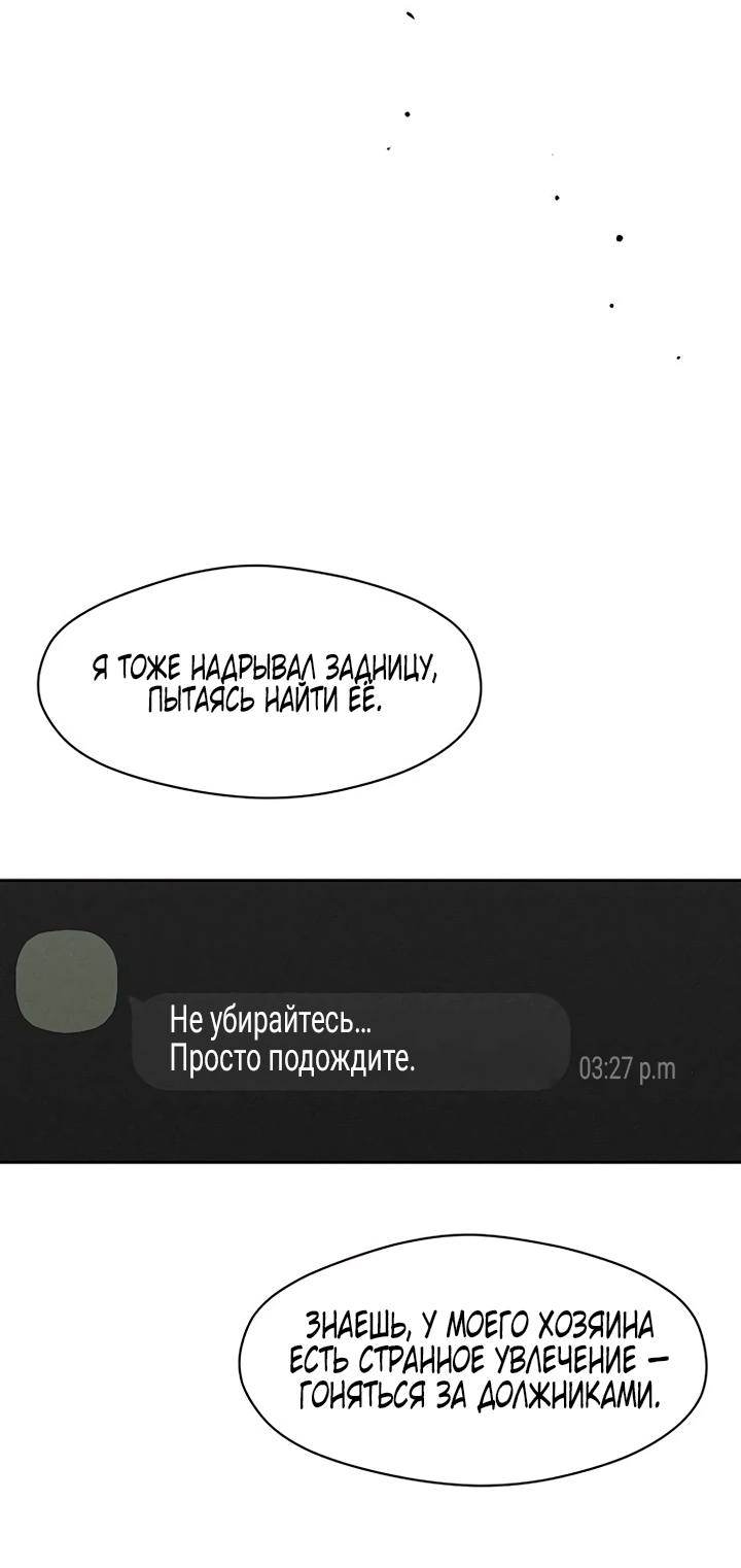 Страница 93