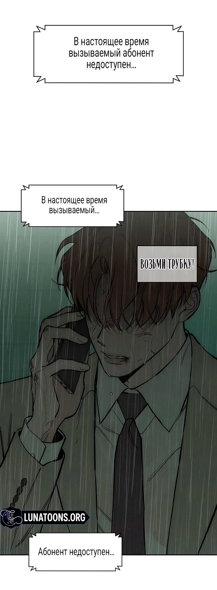 Страница 28