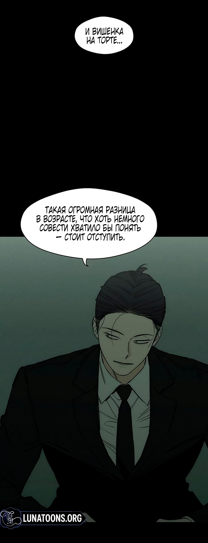 Страница 55