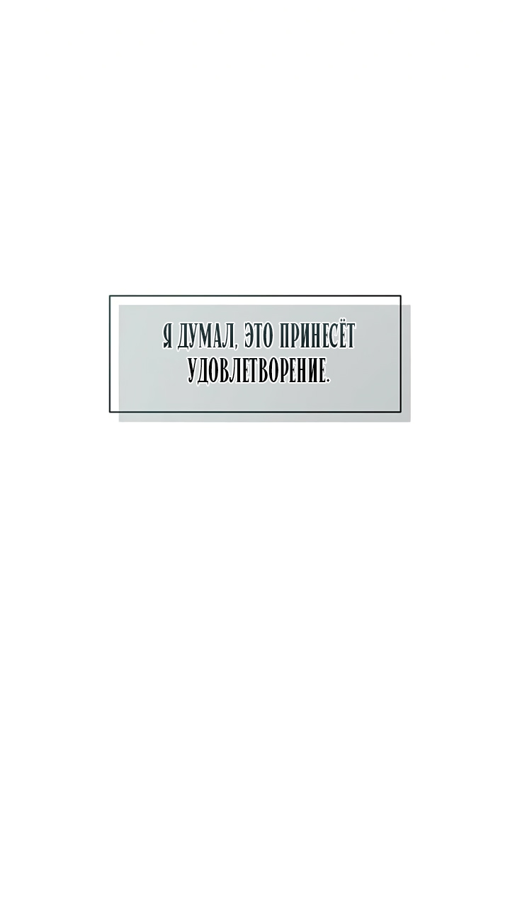Страница 63