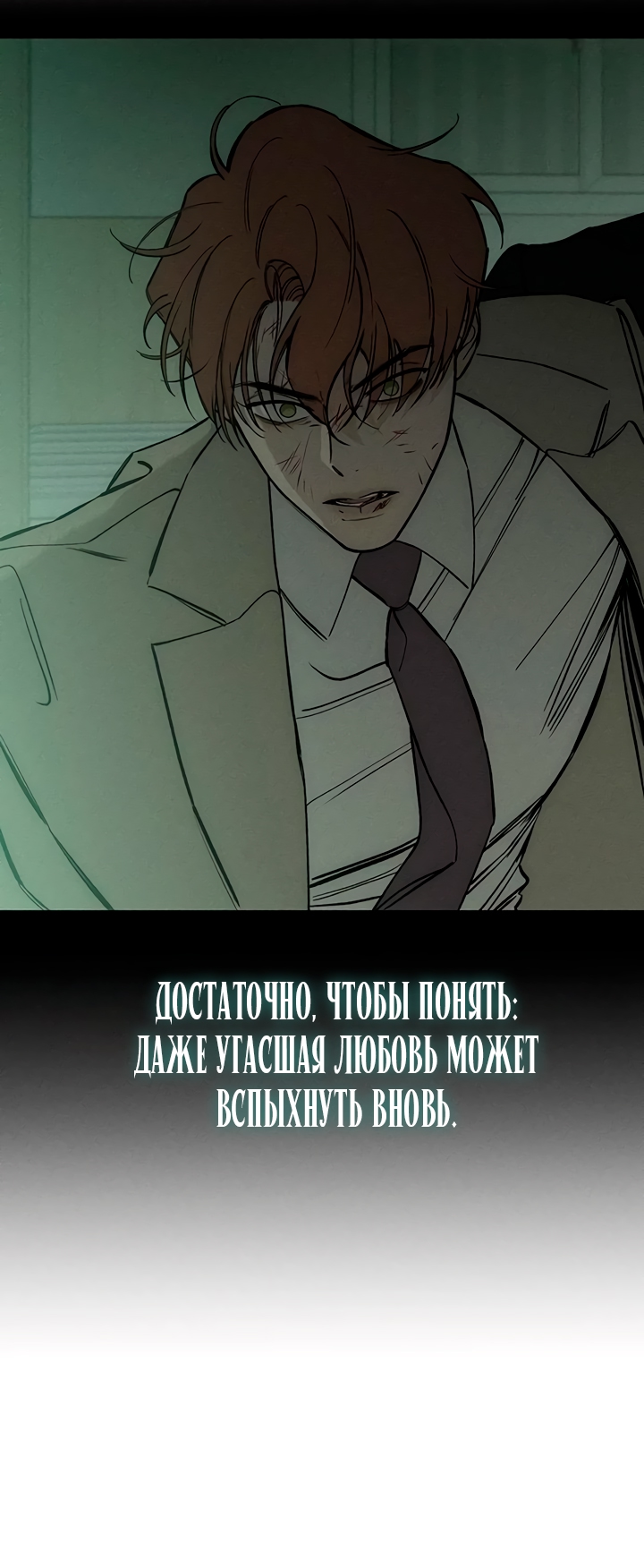 Страница 66