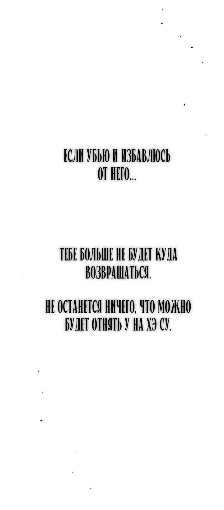 Страница 68