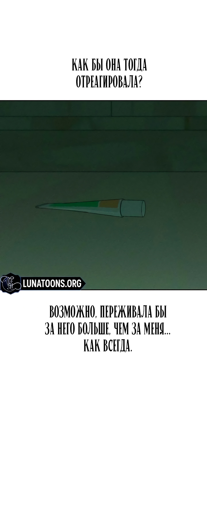 Страница 72